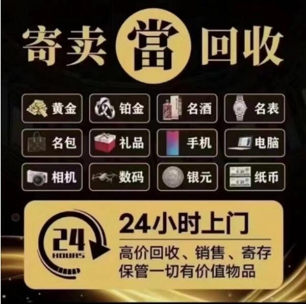 宝坻区抵押汽车